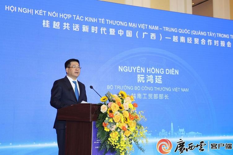 中国（广西）贸易代理 连接东盟的跨境商务桥梁