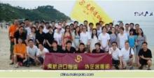 【天津蓝湿羊皮进口报关,一般贸易进口清关,皮革进口代理公司】_天津蓝湿羊皮进口报关,一般贸易进口清关,皮革进口代理公司价格_天津蓝湿羊皮进口报关,一般贸易进口清关,皮革进口代理公司厂家_二手贴片机注塑机进口报关代理公司_ 到