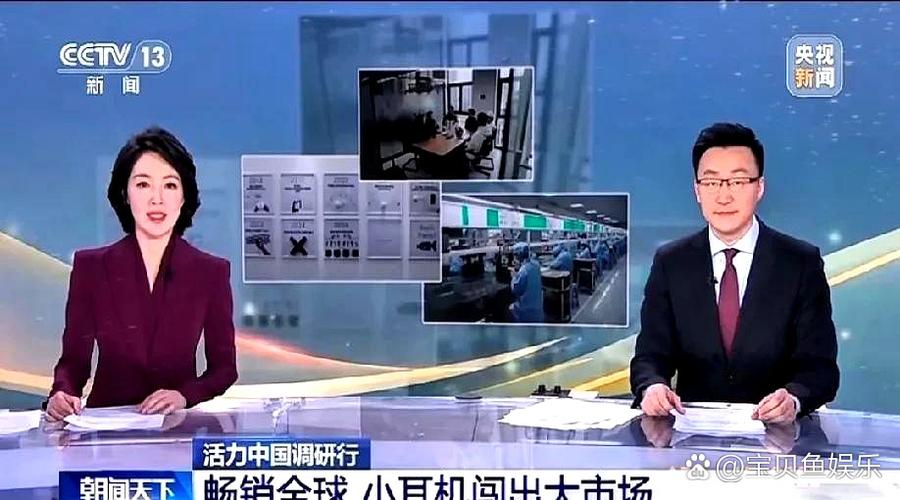 为什么广东工厂还在加紧赶制产品?