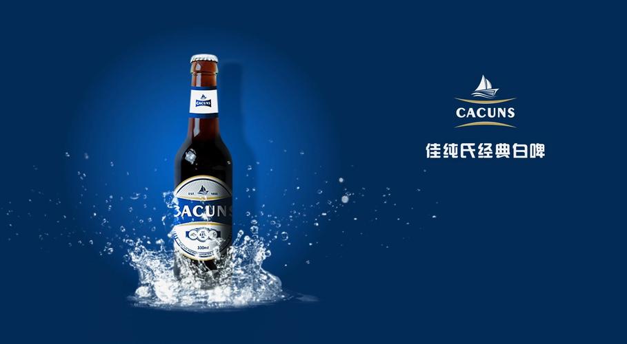 佳纯氏(深圳)商贸
