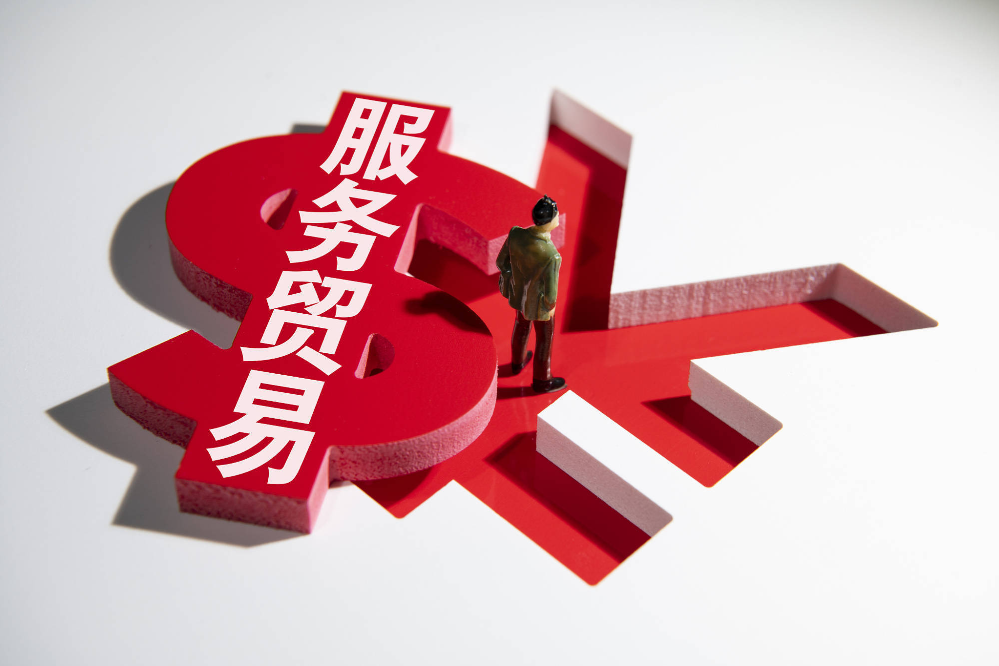 进出口代理服务-广州荣键贸易发展提供进出口代理服务的相关